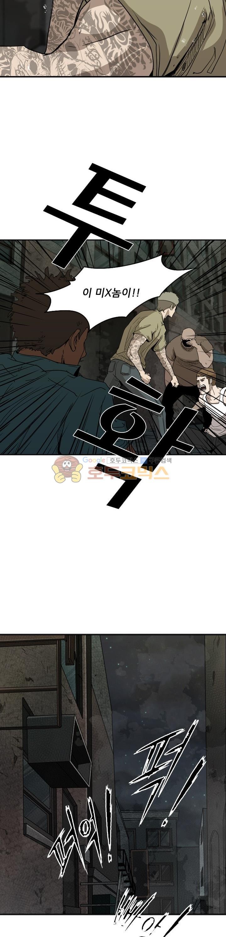 Shark Ch.98 p9