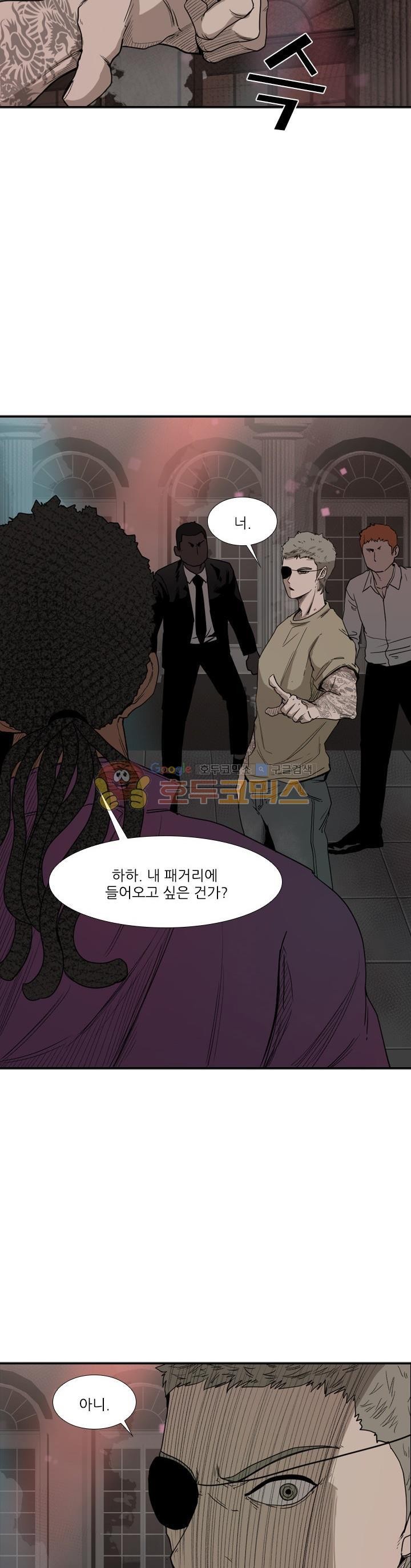 Shark Ch.99 p13