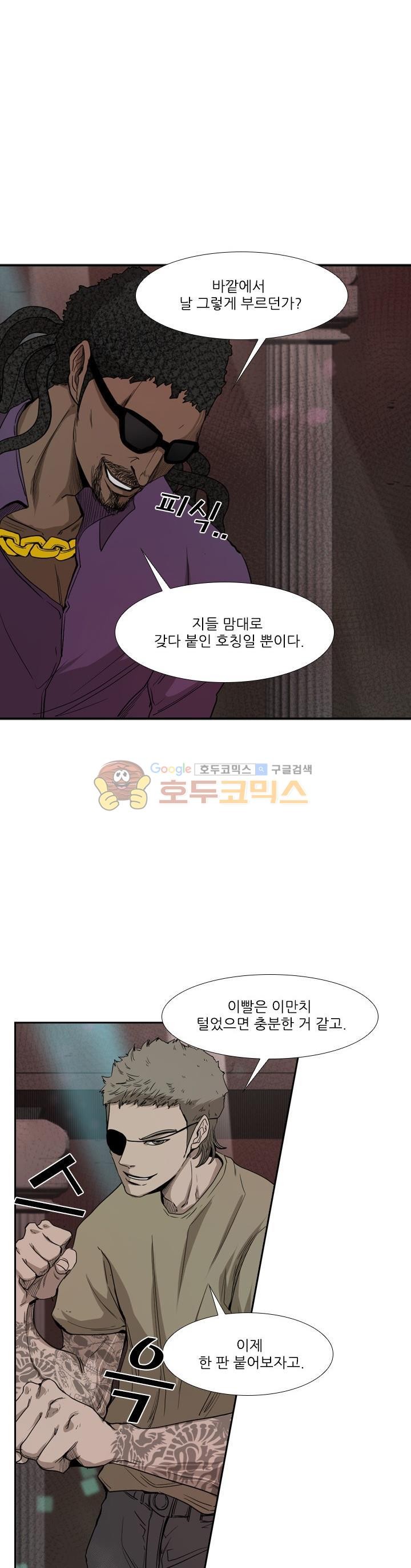 Shark Ch.99 p15
