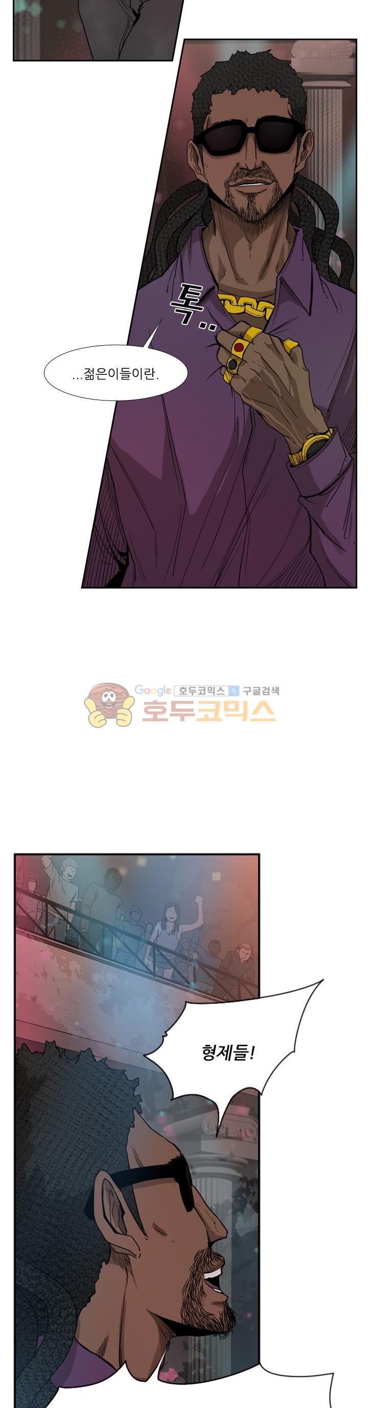 Shark Ch.99 p16