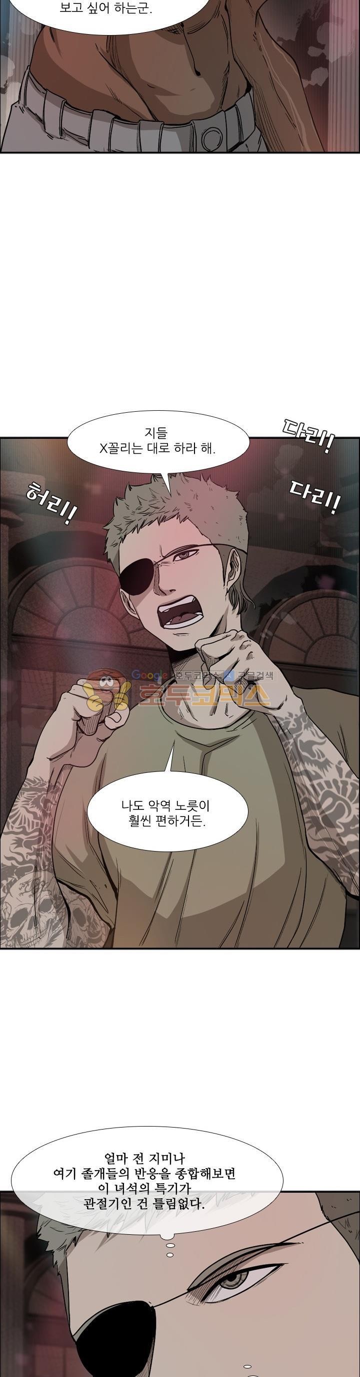 Shark Ch.99 p18