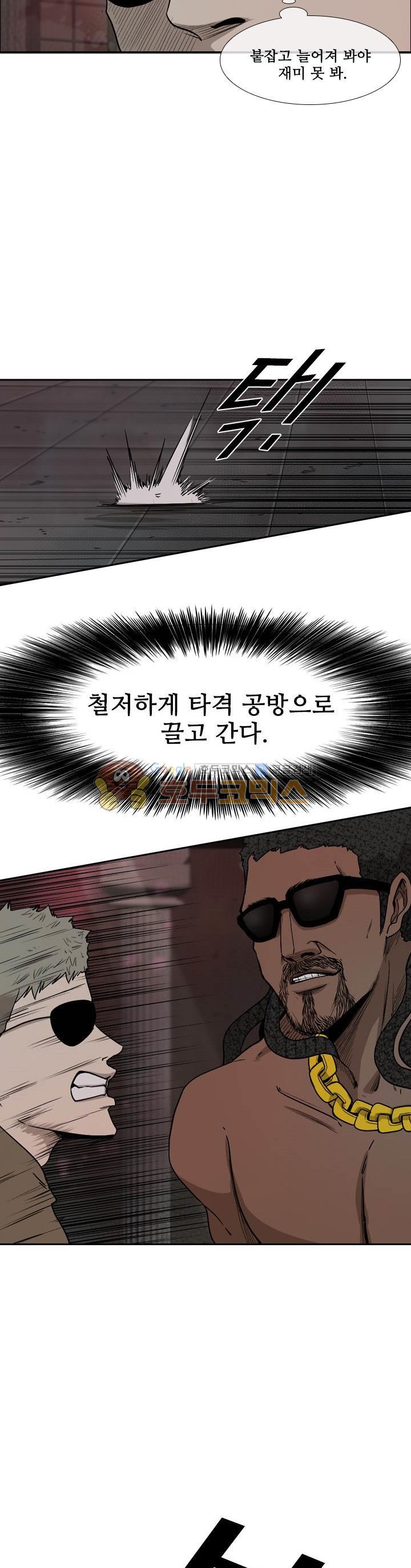 Shark Ch.99 p19