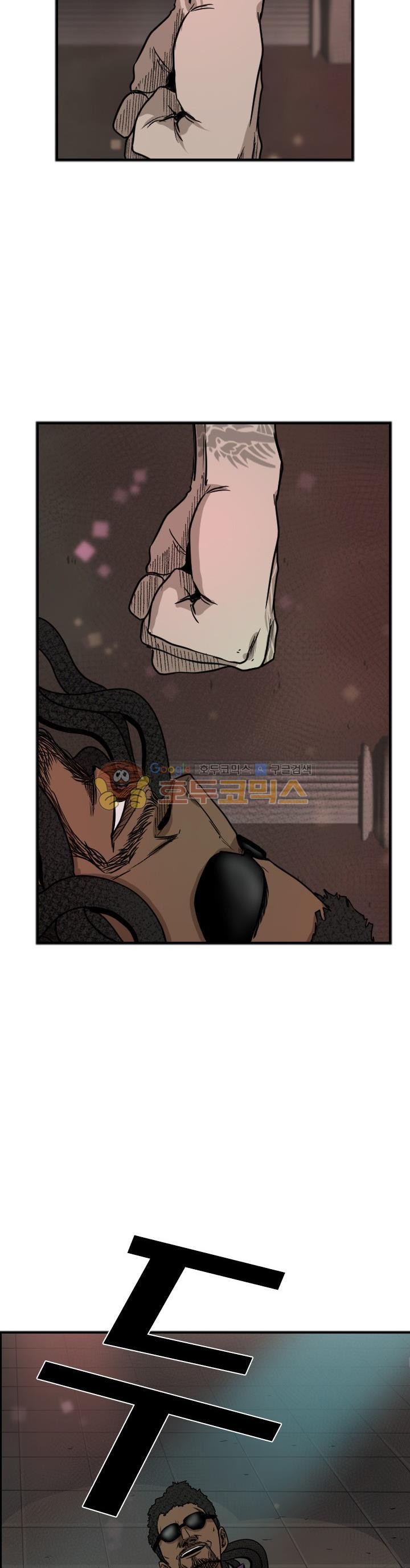 Shark Ch.99 p2