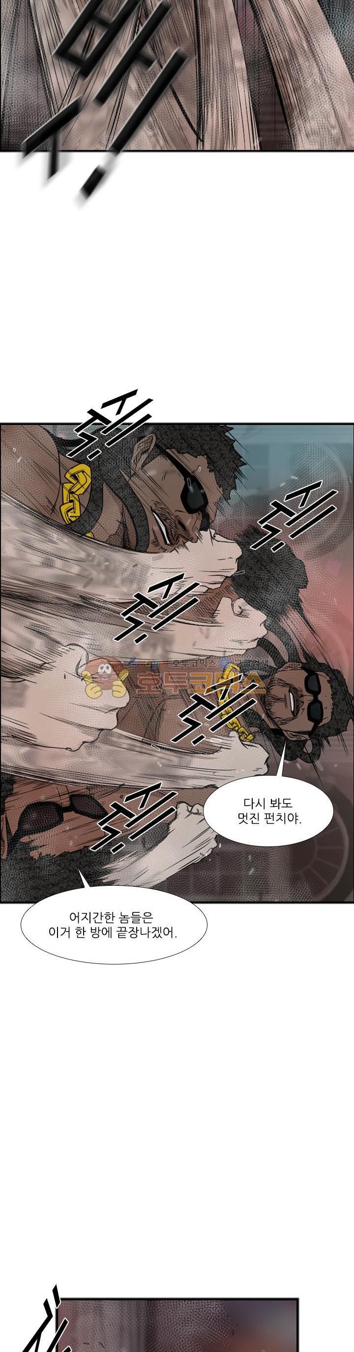Shark Ch.99 p21