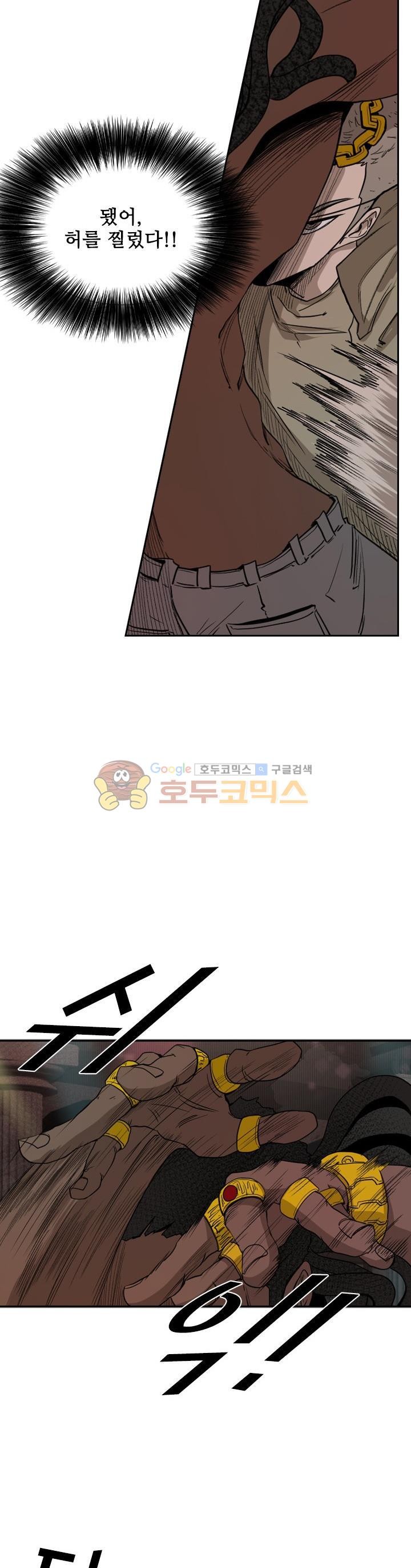 Shark Ch.99 p23