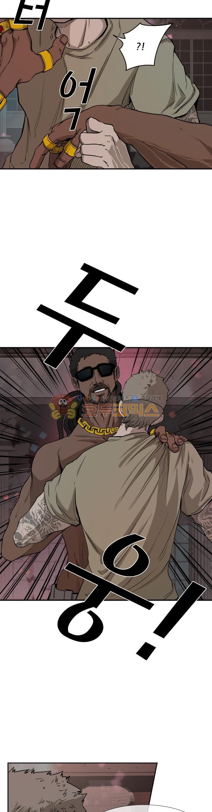 Shark Ch.99 p24