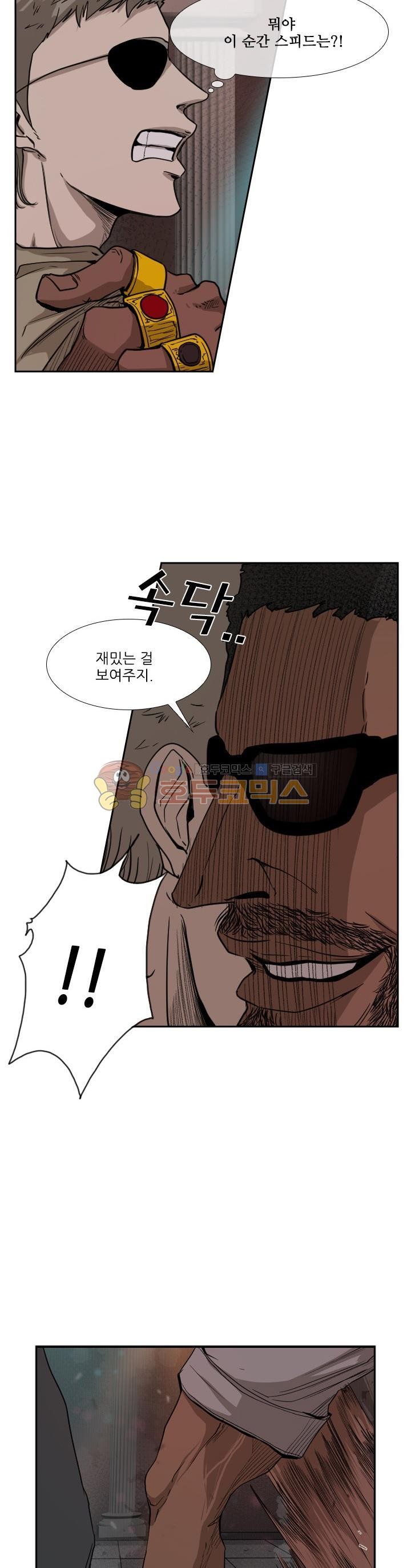 Shark Ch.99 p25