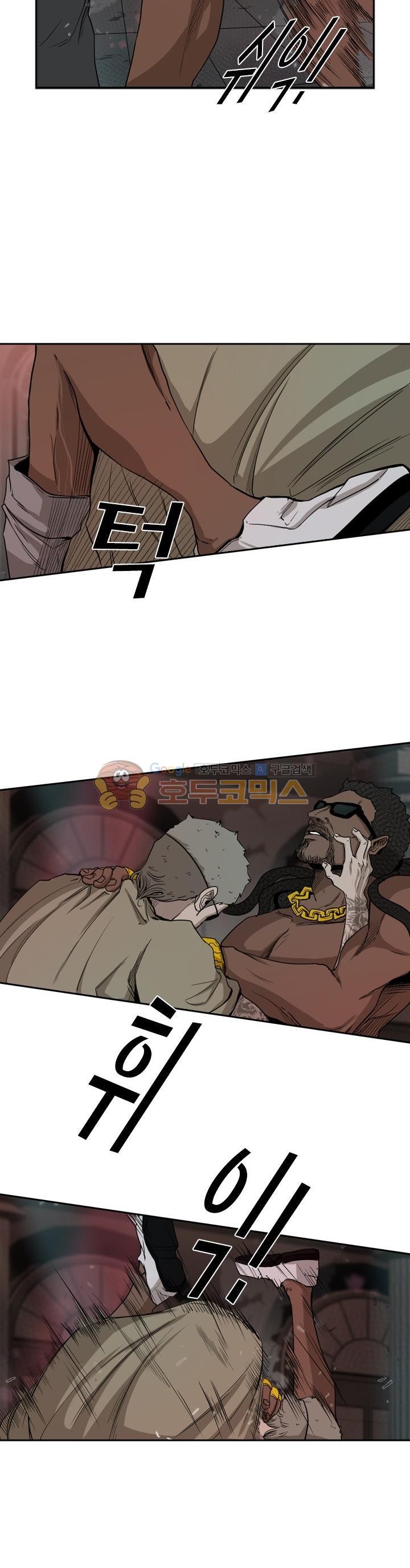 Shark Ch.99 p26