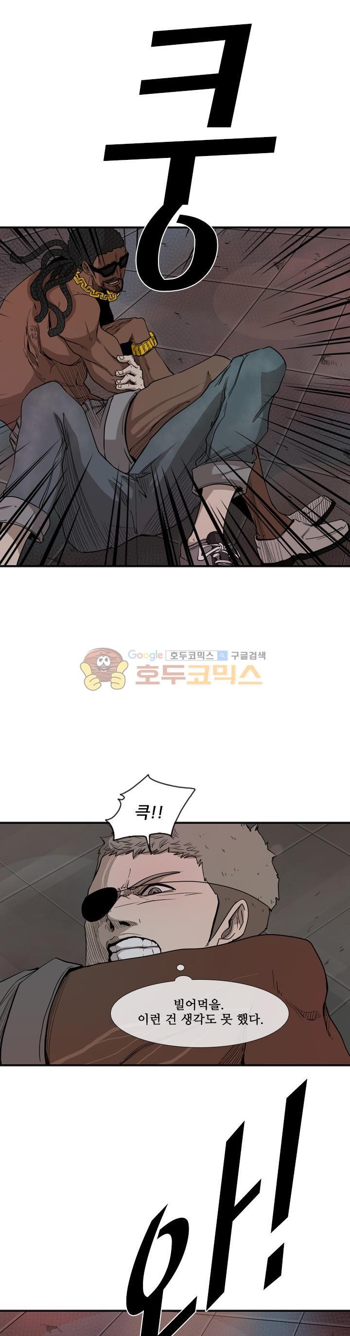 Shark Ch.99 p27