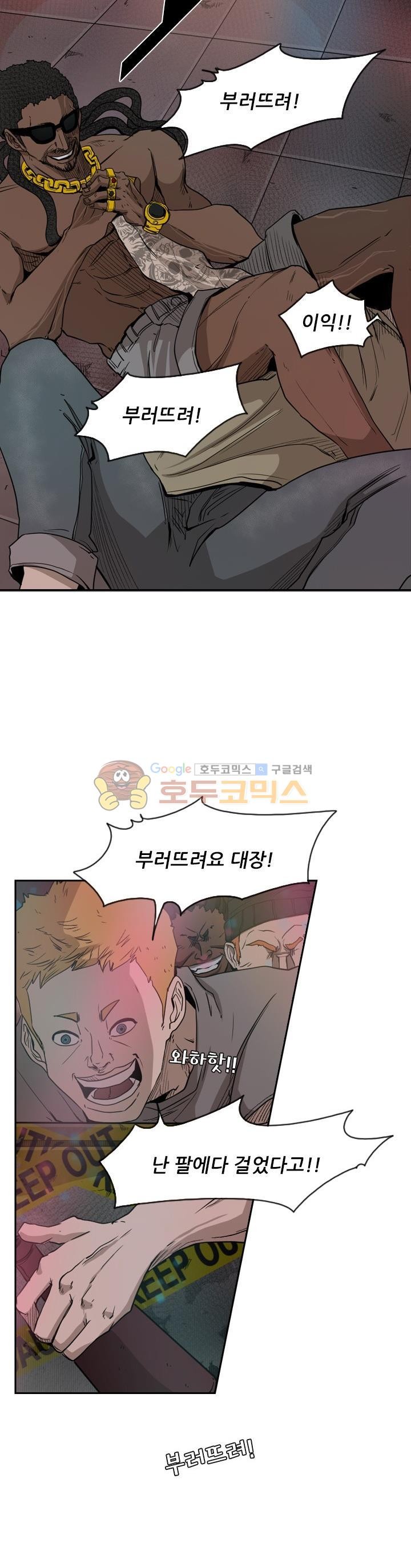 Shark Ch.99 p28