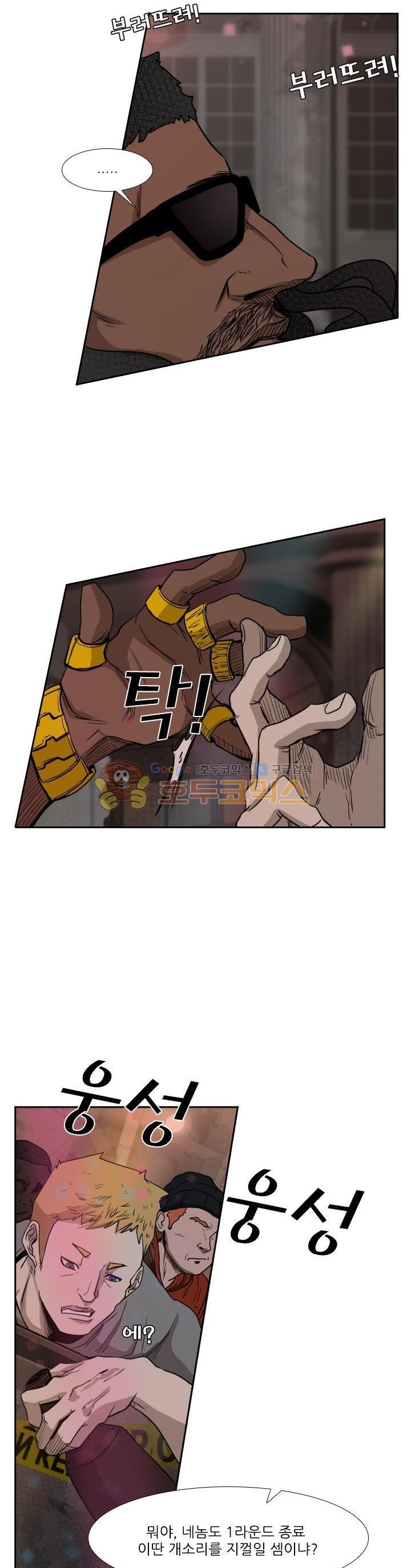 Shark Ch.99 p29