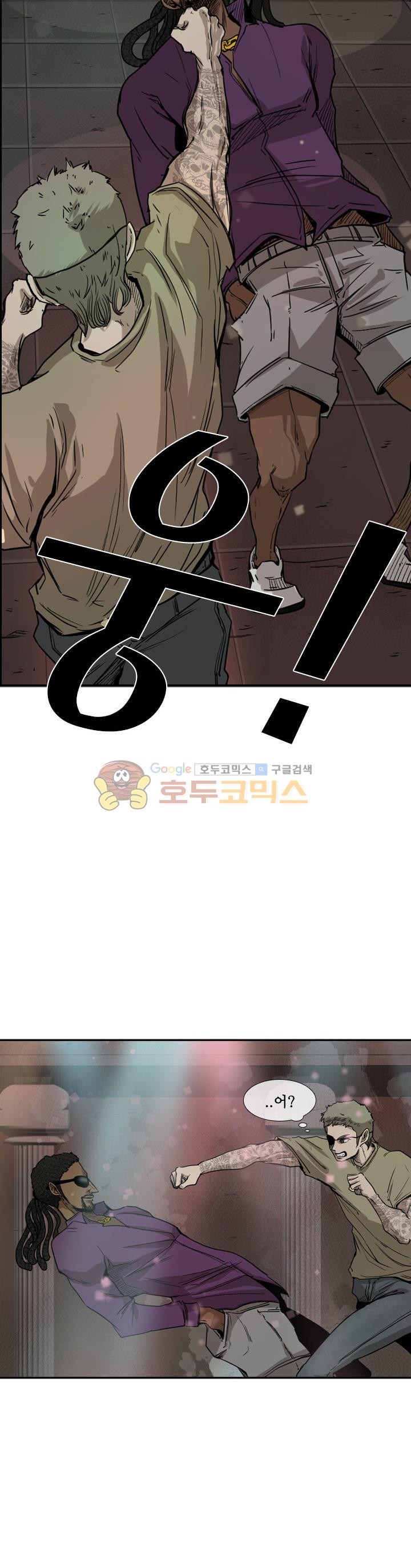 Shark Ch.99 p3