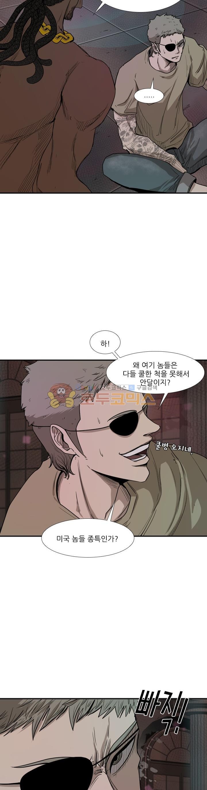 Shark Ch.99 p32