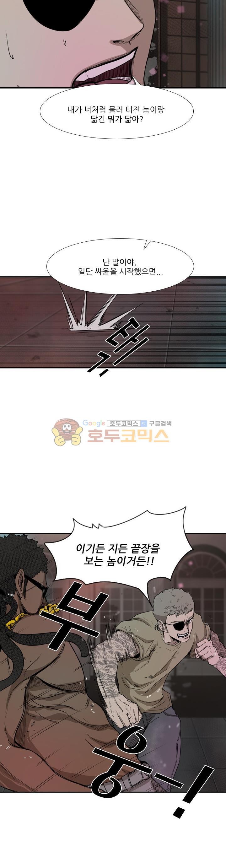 Shark Ch.99 p33