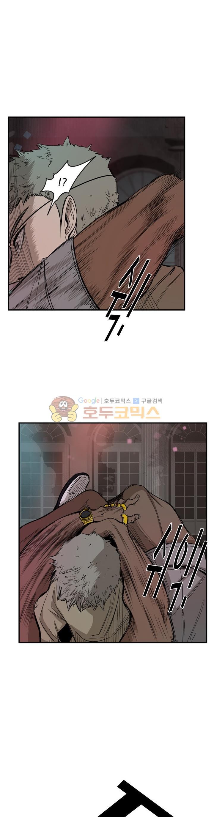 Shark Ch.99 p34