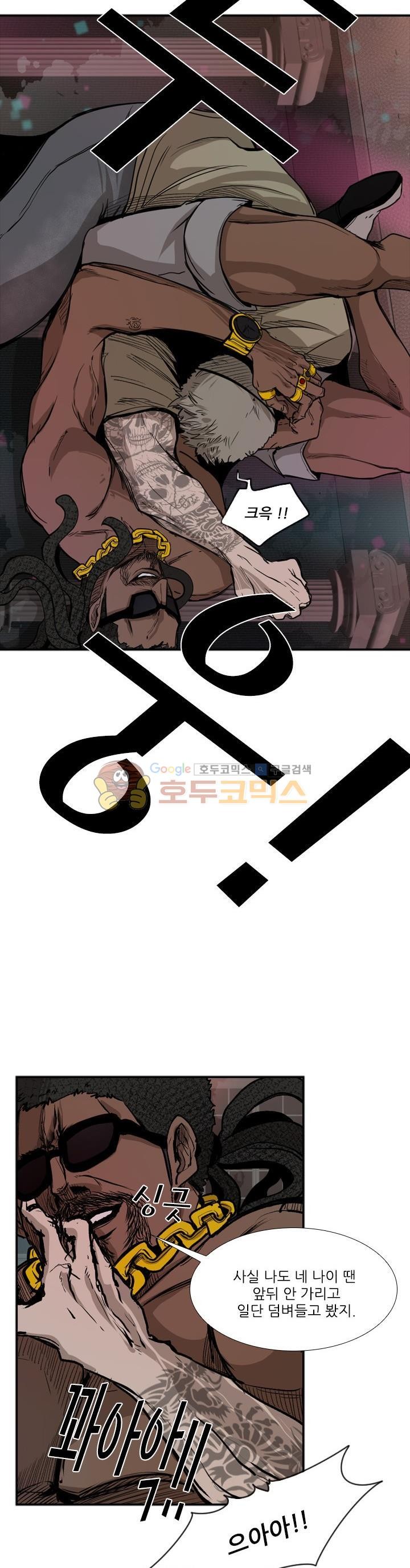 Shark Ch.99 p35