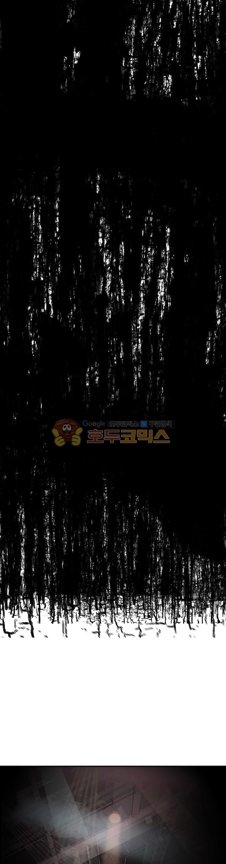 Shark Ch.99 p37