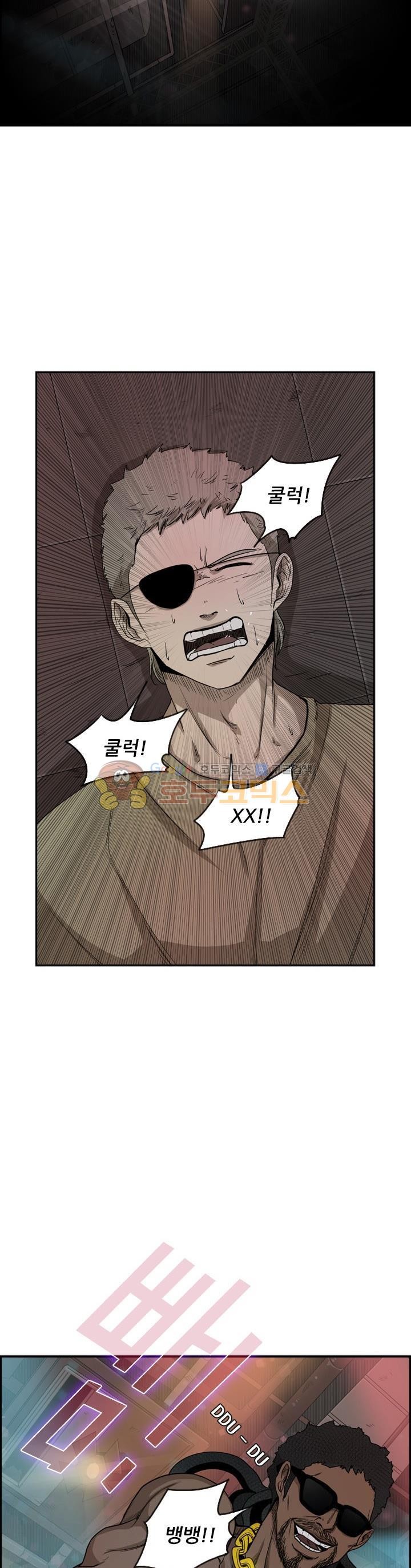 Shark Ch.99 p38