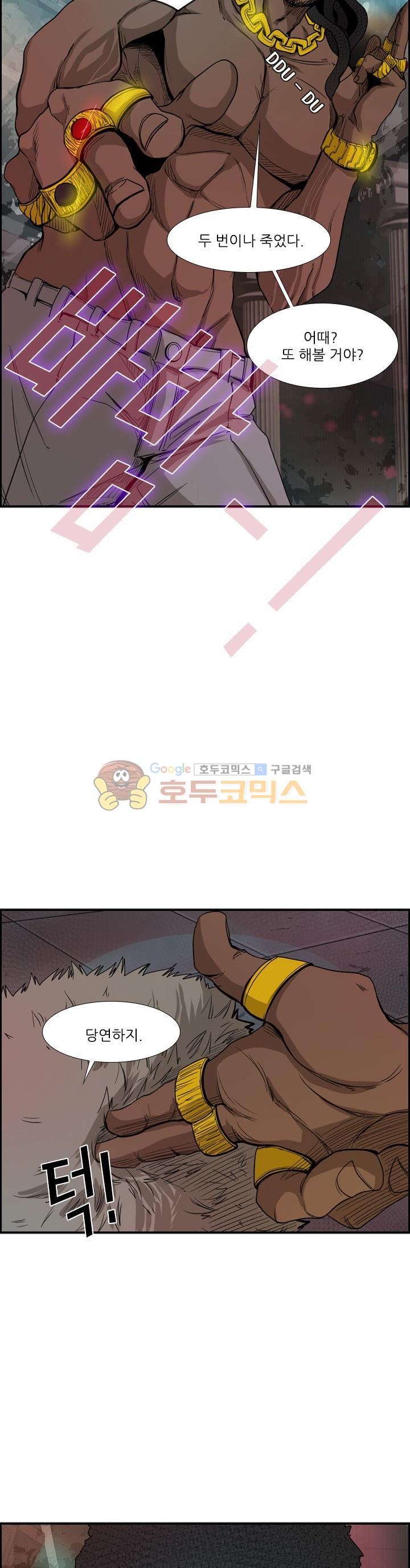 Shark Ch.99 p39
