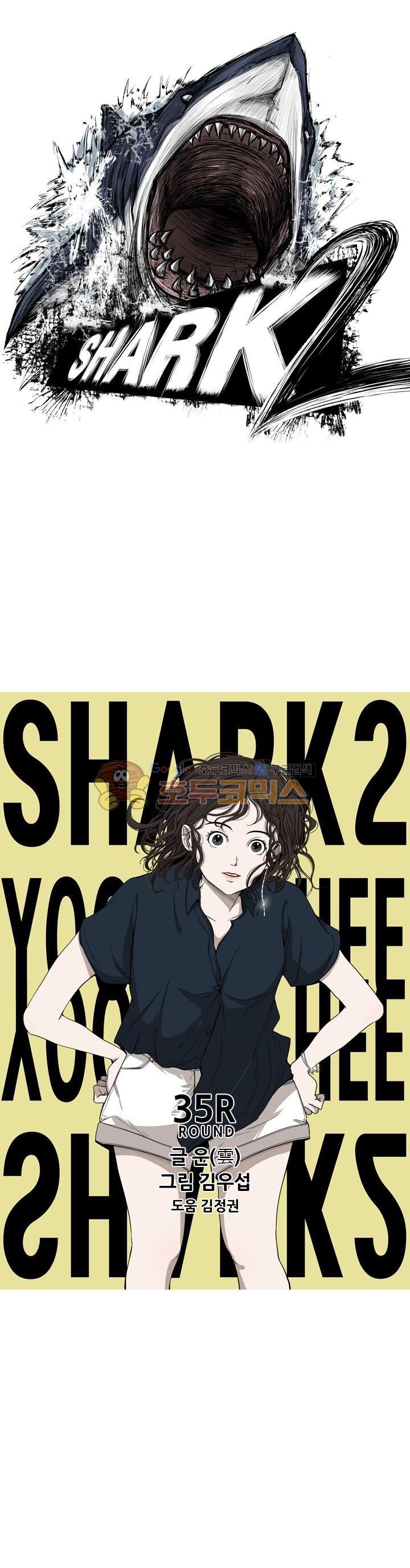 Shark Ch.99 p5