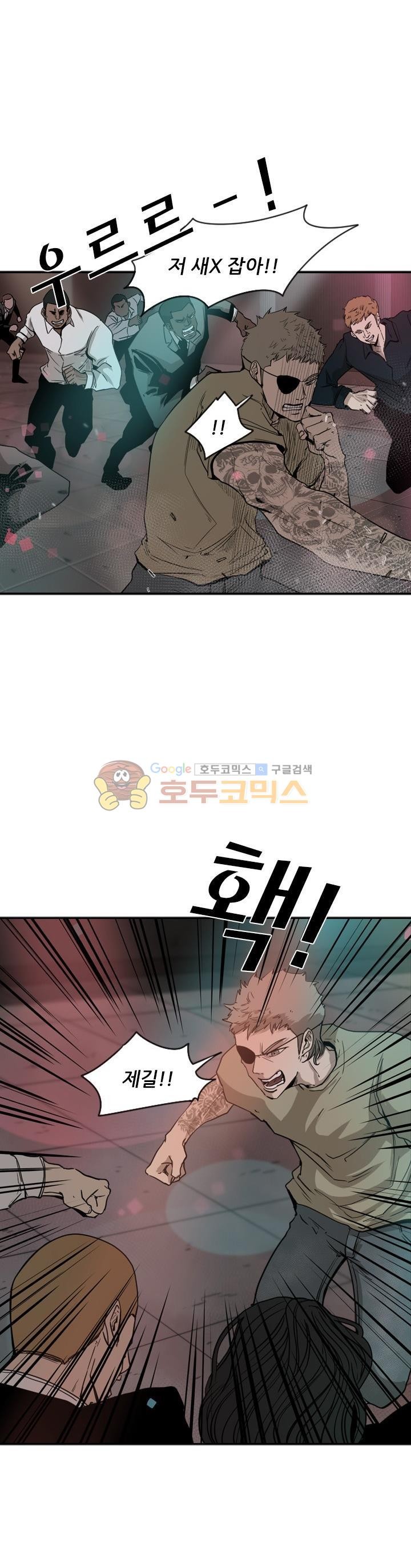 Shark Ch.99 p6