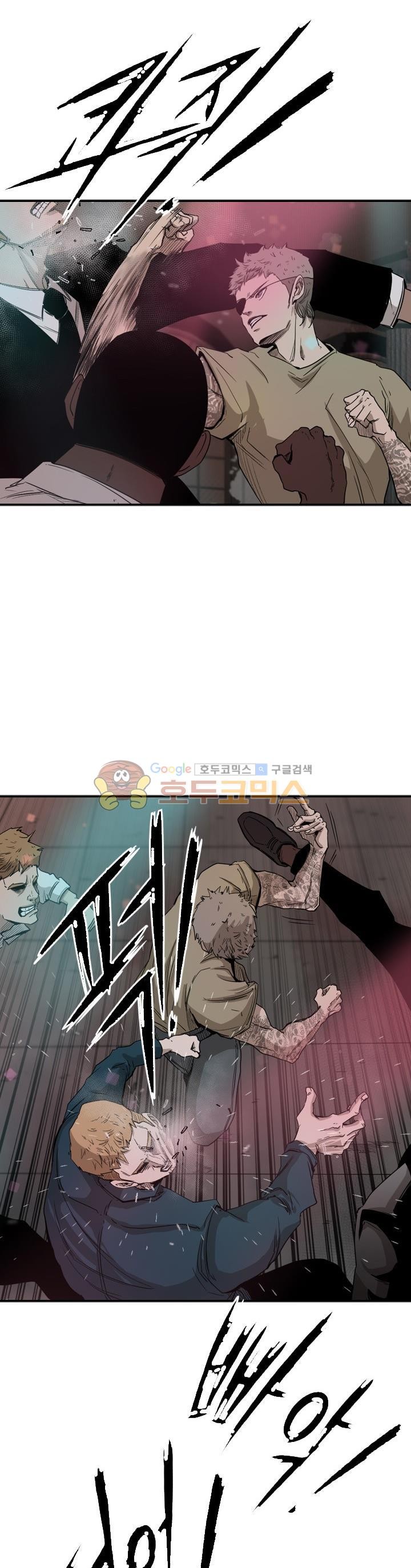 Shark Ch.99 p7