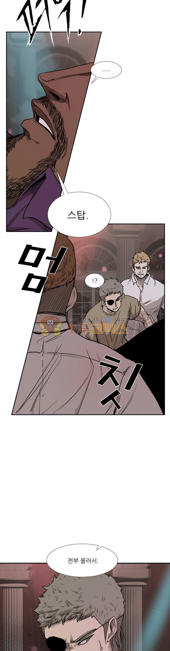 Shark Ch.99 p8
