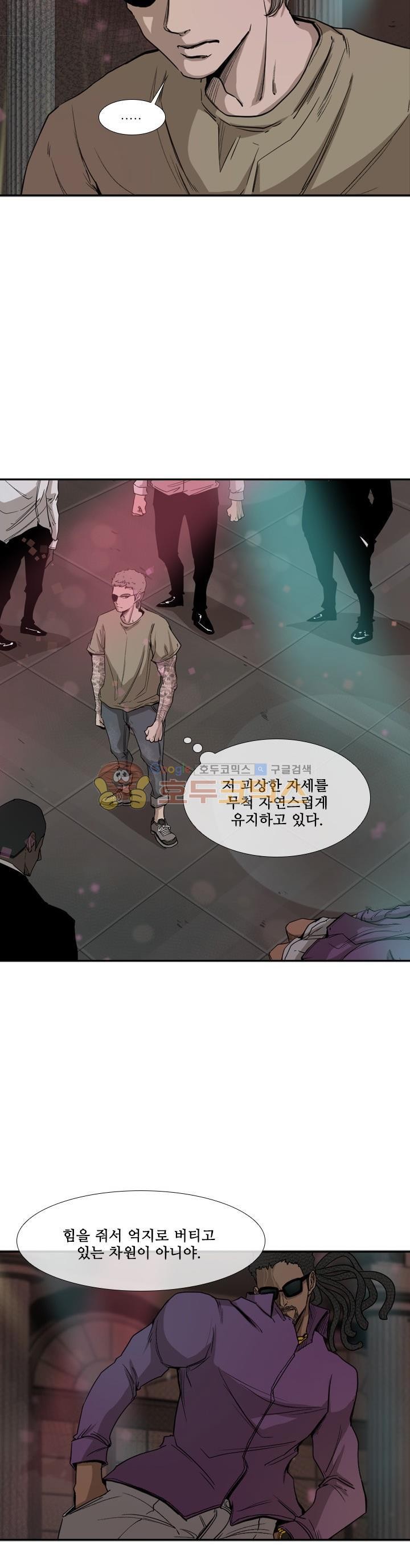 Shark Ch.99 p9