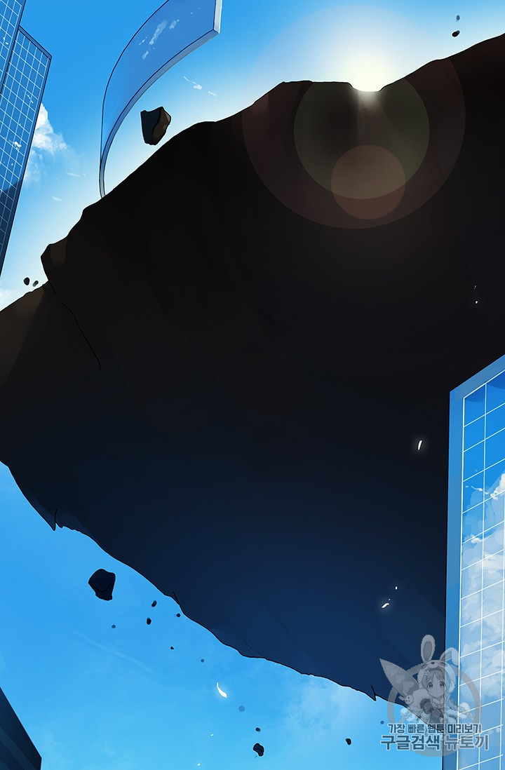 Solo Login Ch.1 p6