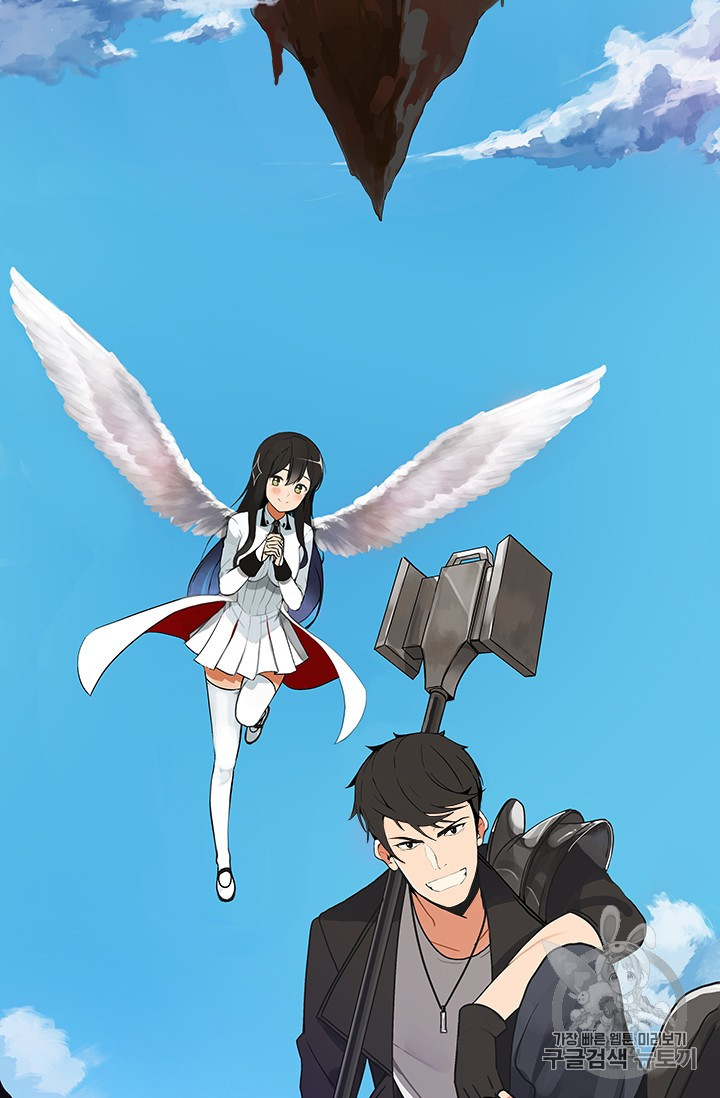 Solo Login Ch.1 p9