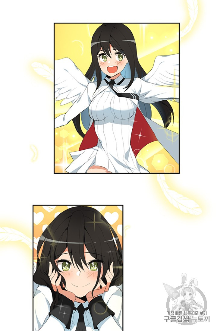 Solo Login Ch.10 p3