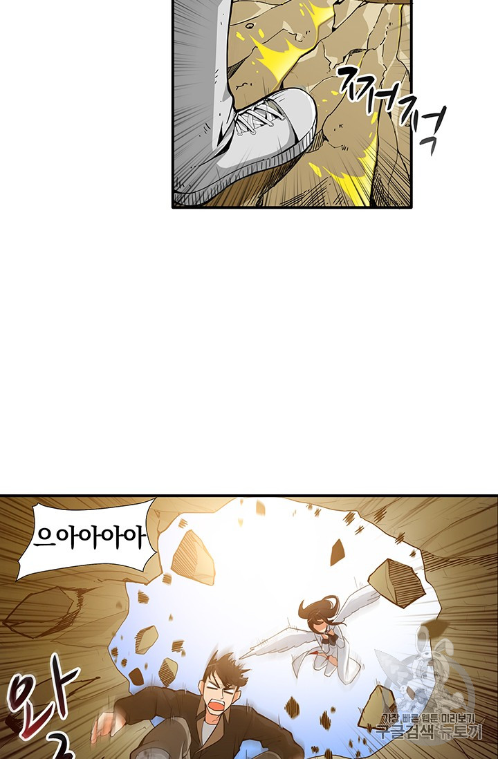 Solo Login Ch.12 p18