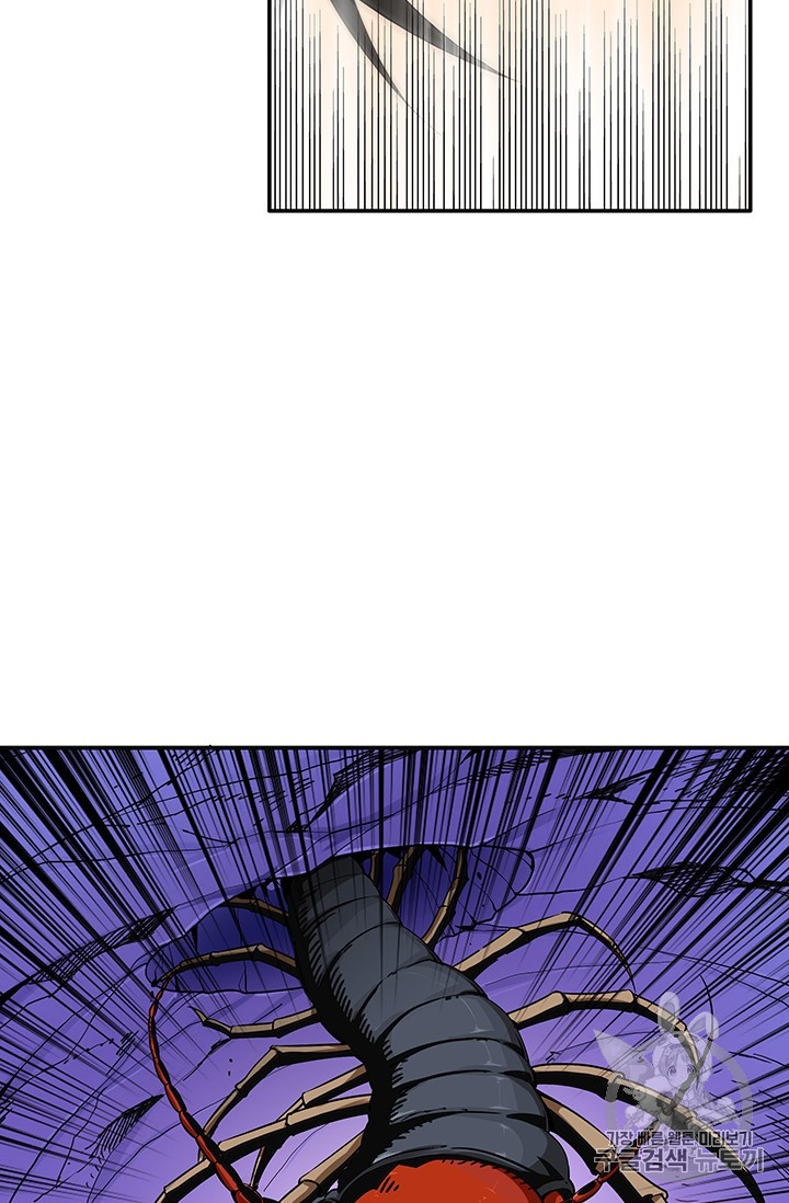 Solo Login Ch.13 p42