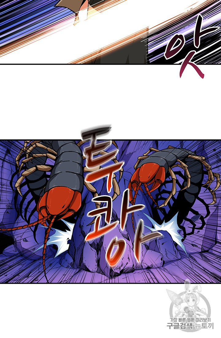 Solo Login Ch.14 p18