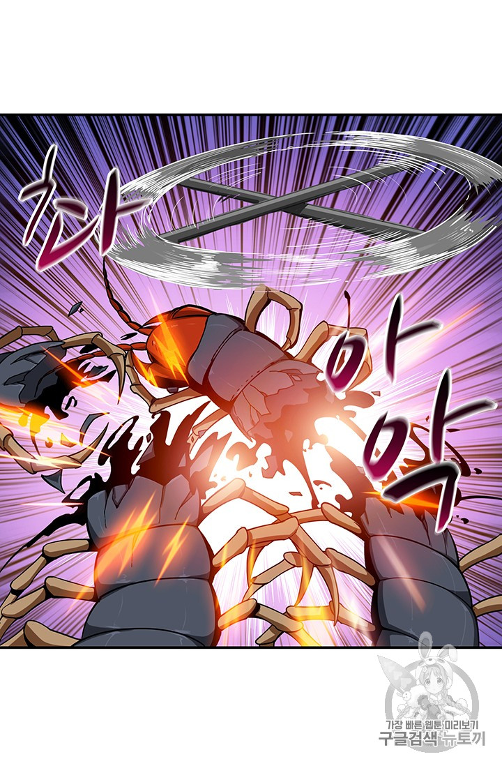 Solo Login Ch.14 p19
