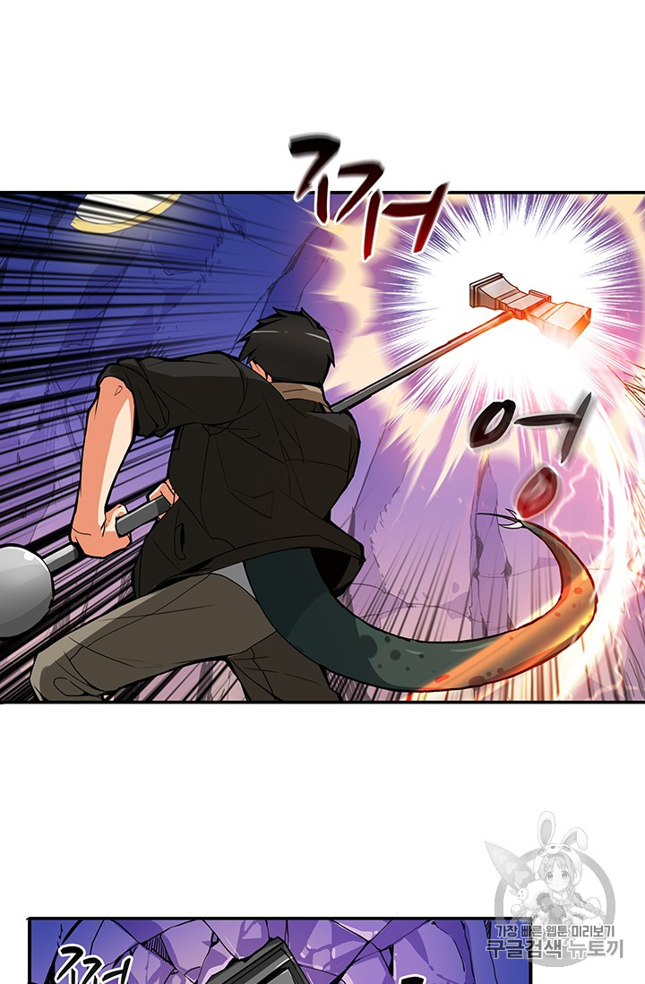 Solo Login Ch.14 p42