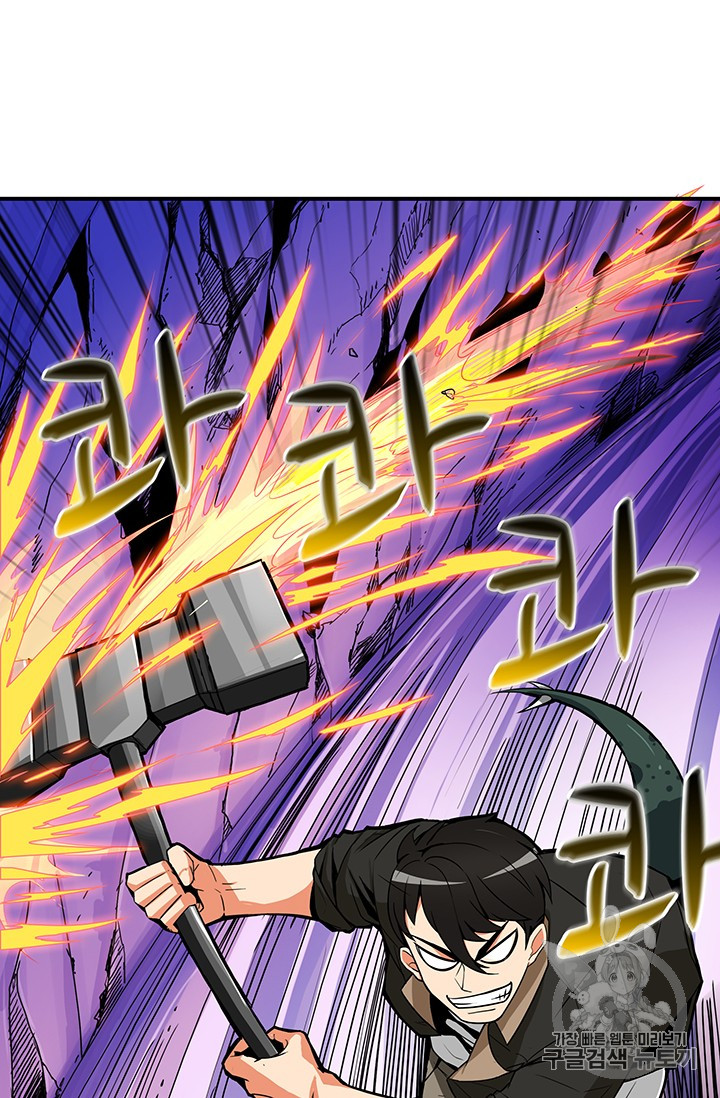 Solo Login Ch.14 p44