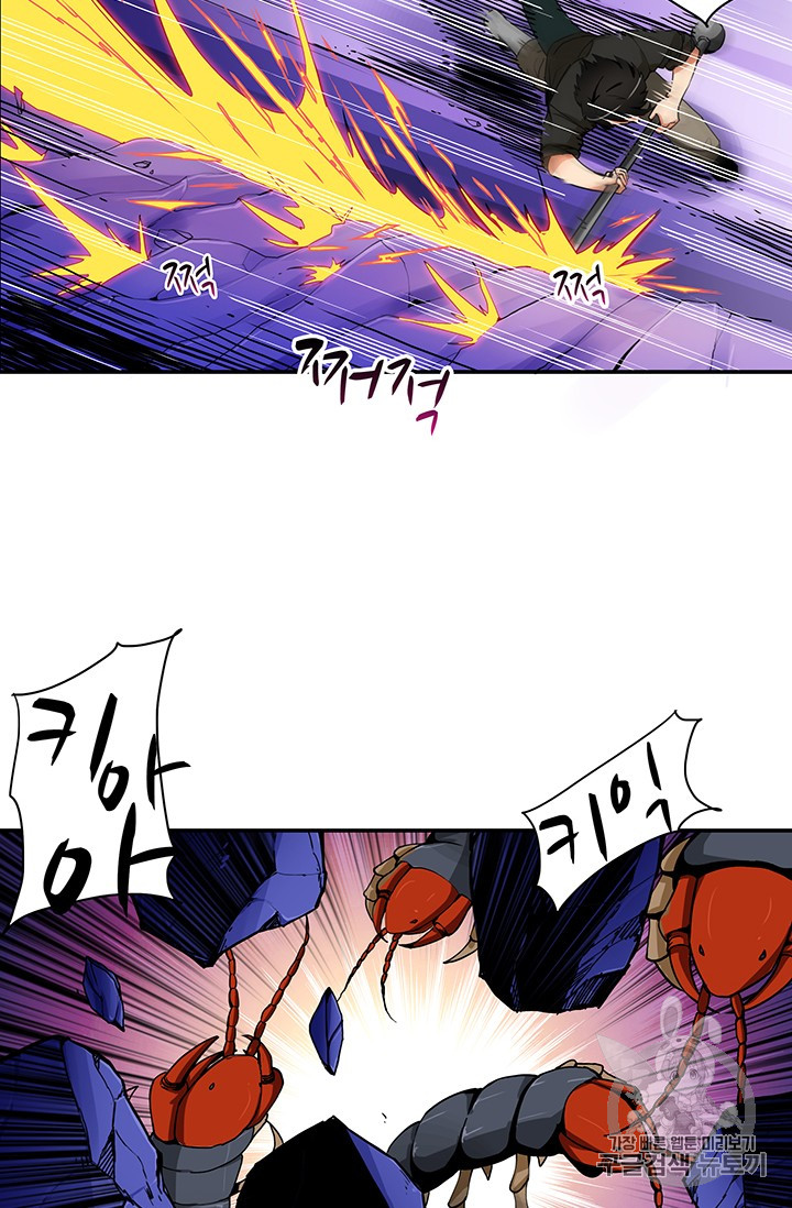 Solo Login Ch.14 p47