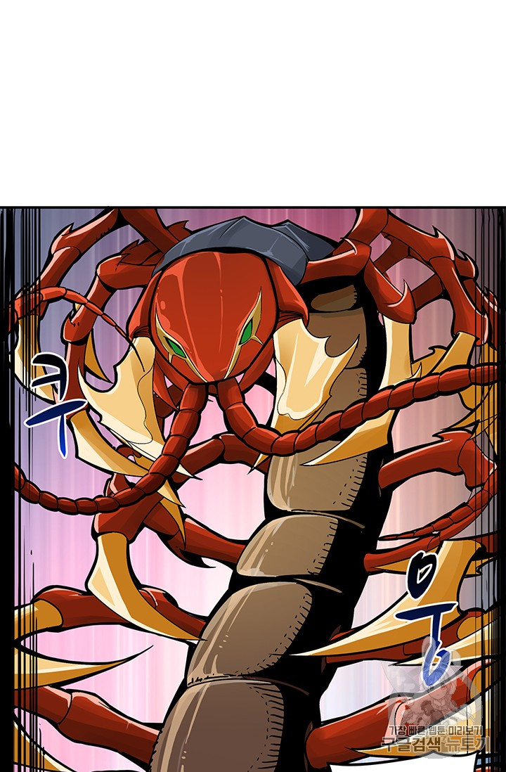 Solo Login Ch.16 p35