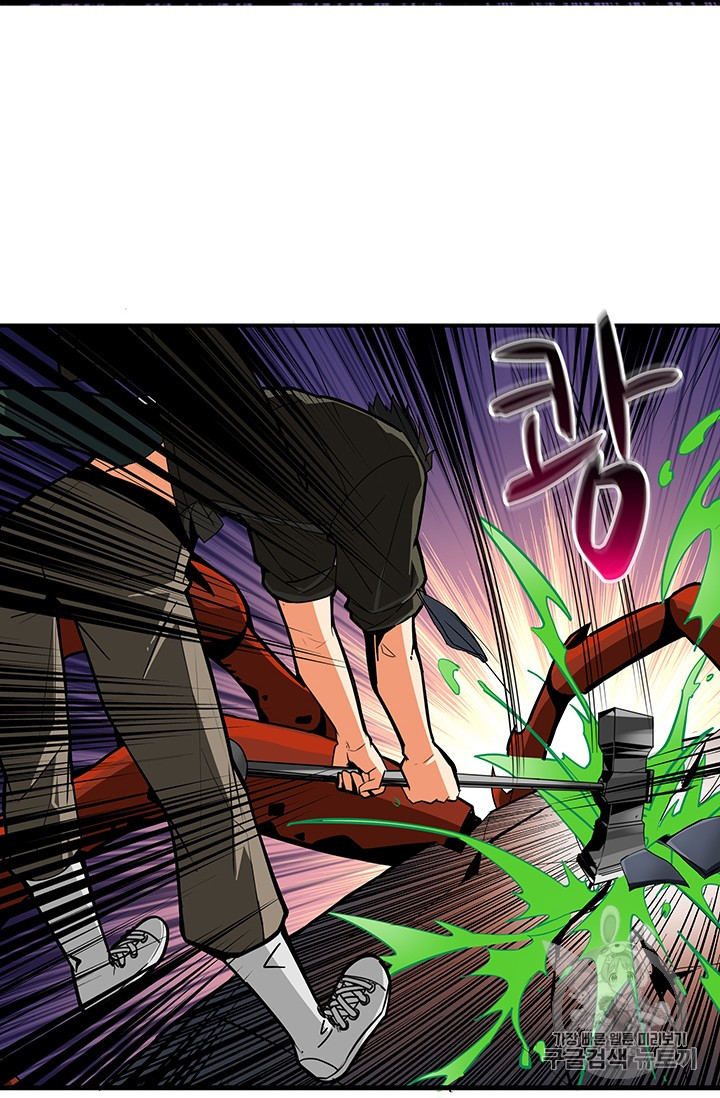 Solo Login Ch.16 p43
