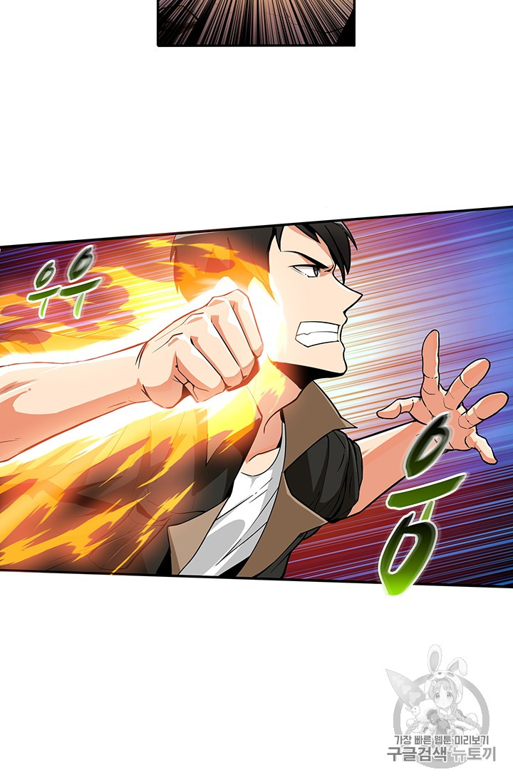 Solo Login Ch.17 p16