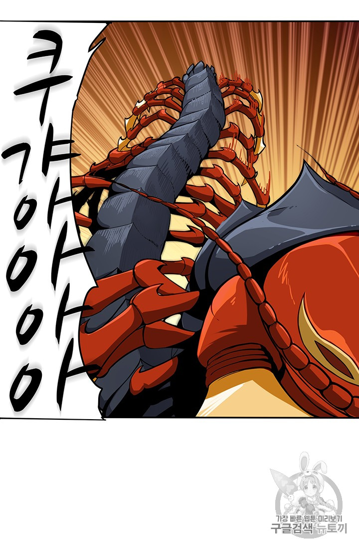 Solo Login Ch.17 p6