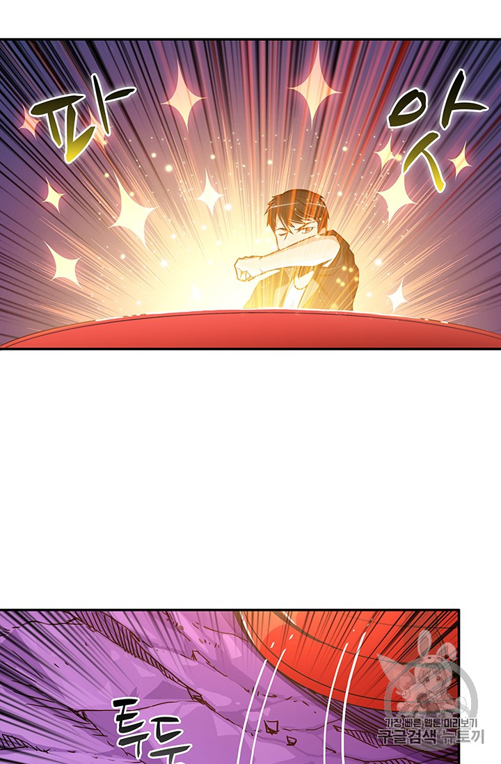 Solo Login Ch.18 p22