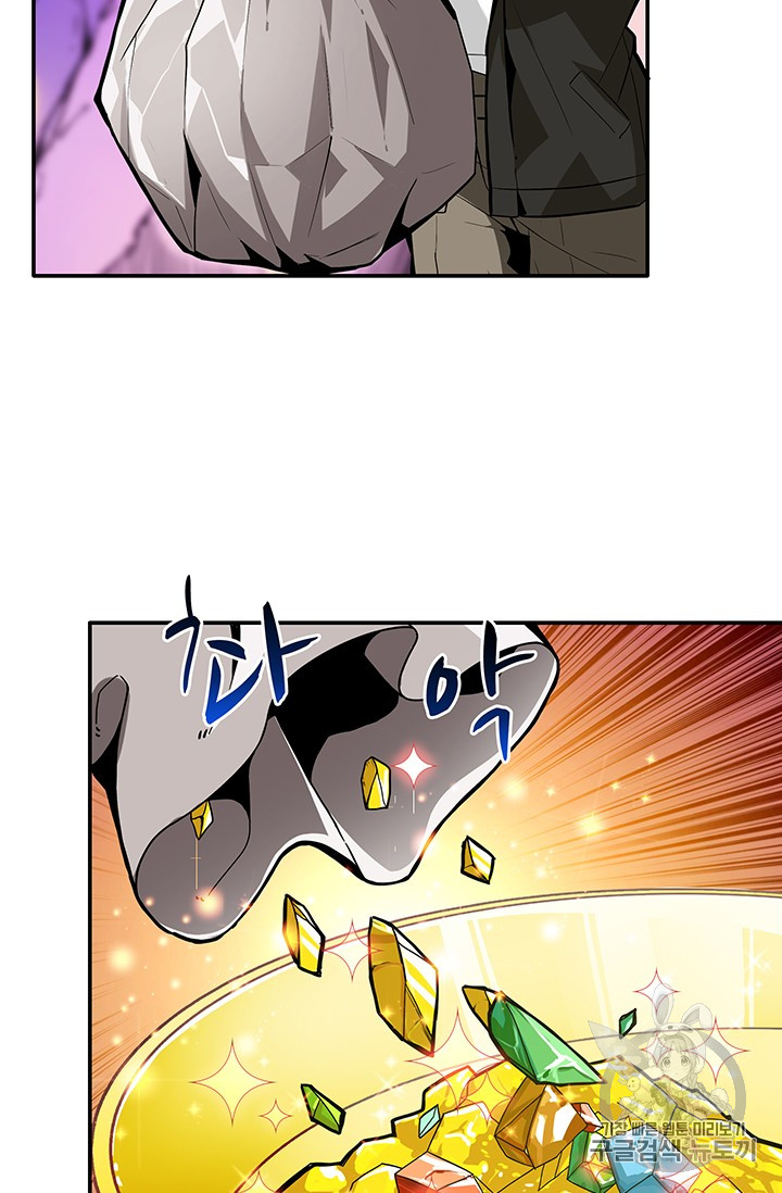 Solo Login Ch.18 p32