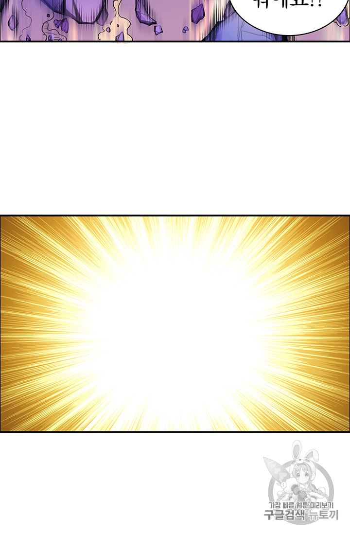 Solo Login Ch.18 p46