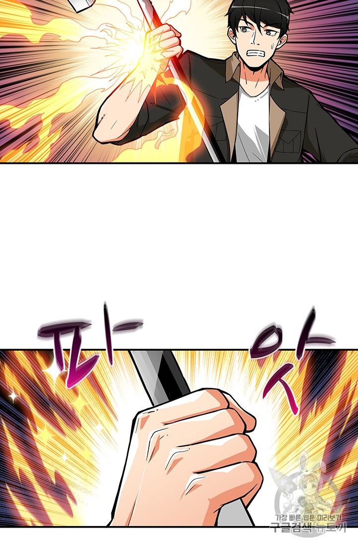Solo Login Ch.18 p7