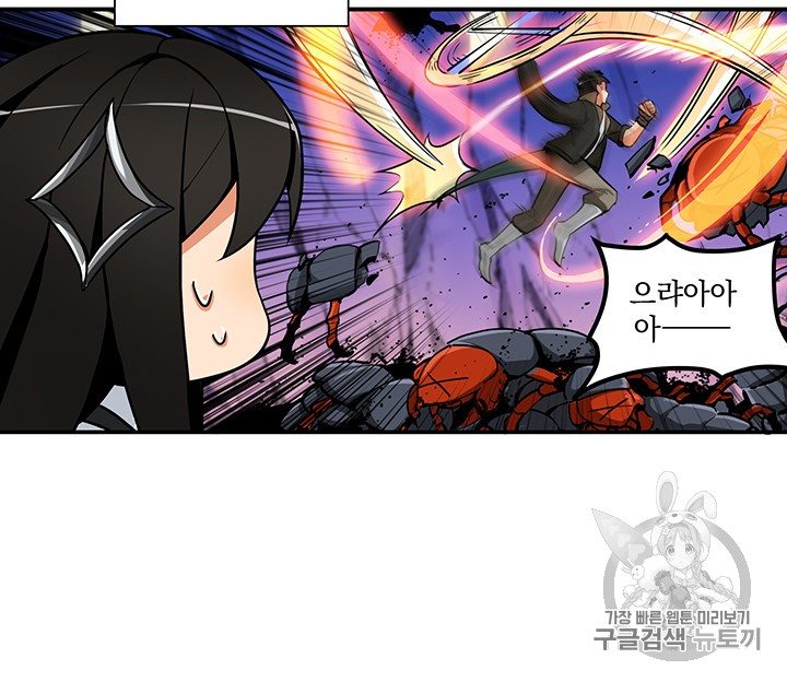 Solo Login Ch.19 p64