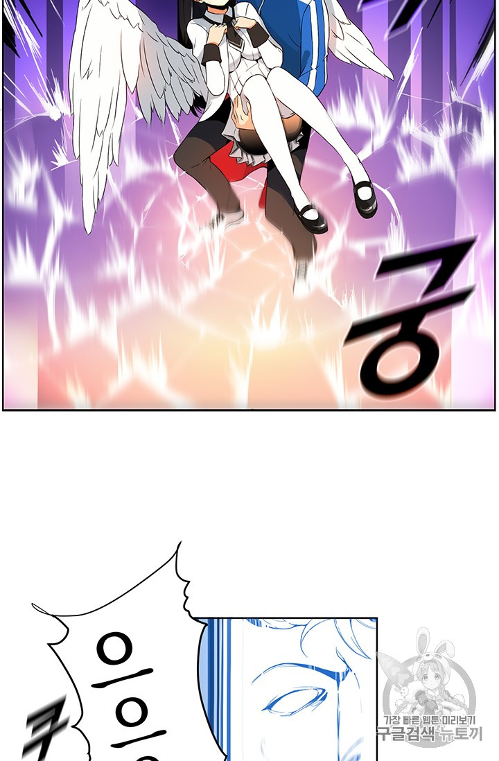 Solo Login Ch.2 p17