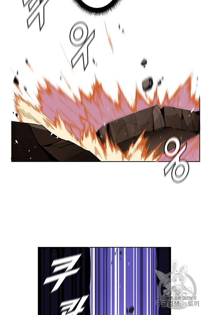 Solo Login Ch.2 p19