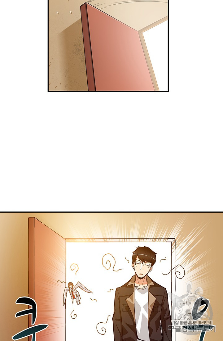 Solo Login Ch.20 p2